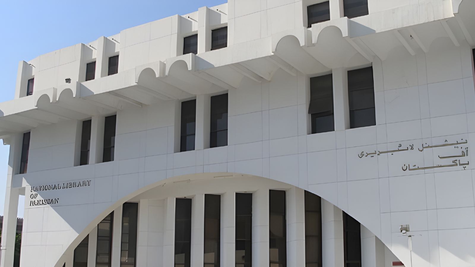 National Library Of Pakistan - Visitsilkroad